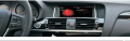 Multimedialne radio BMW X3 F25