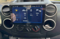 Radio Citroen Berlingo B9 - Peugeot Partner