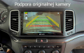 Android radio VW Sharan-Seat Alhambra 