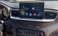 Multimedialne radio Kia Ceed